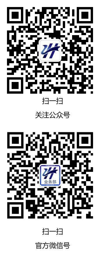 用手機微信掃一掃